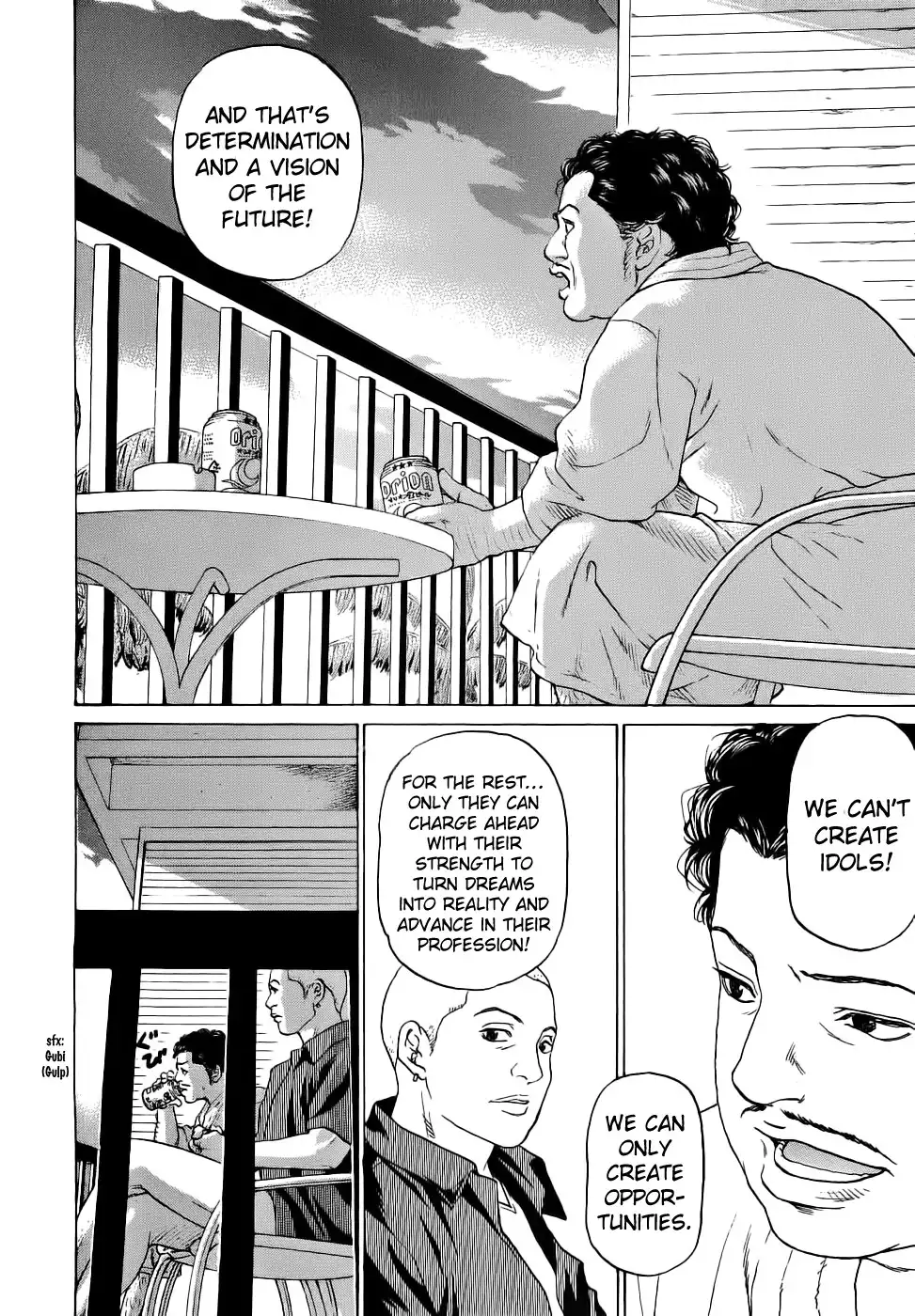 Haruka 17 Chapter 30 9